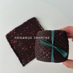 Пайетки на хлопке 3 мм. цвет 121 нить горький шоколад, красновато-каштановые глянцевые пайетки