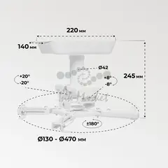 Кронштейн для проектора Cactus CS-PROF011S-WT белый макс.45кг потолочный поворот и наклон — фото 5