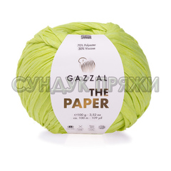 Gazzal The Paper 3950