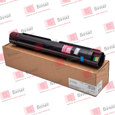 Тонер-картридж e-Line 006R01464 для Xerox WC 7120, WC 7220, WC 7125, WC 7225 (Голубой, 15000 стр.)