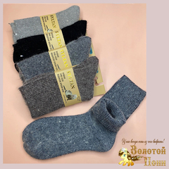 Носки шерсть м (41-46) 241107-V1008