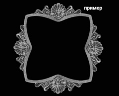 Силиконовый молд № 158-б