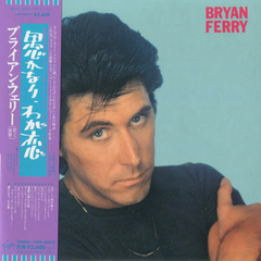 Bryan Ferry / These Foolish Things (Mini LP HDCD)