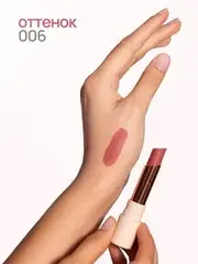 Neverti NP702 Помада 