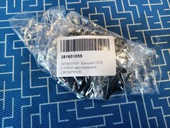 Крышка DDE CS3816 маслонасоса (381601059)