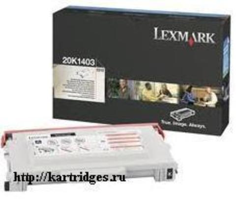 Картридж Lexmark 20K1403