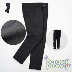 Брюки для мальчиков
