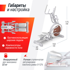 Эллиптический тренажер UNIX Fit MV-850 (Manual Incline) Wood