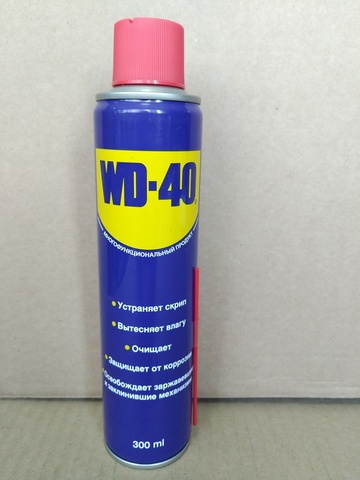 Смазка проникающая WD-40 300 мл