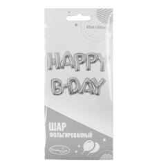 К Надпись, Happy B-Day, Silver (Серебро), 59 см Х 90 см