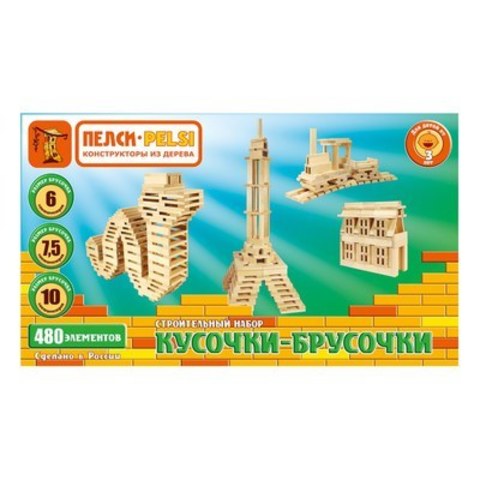 Строительный набор"Кусочки-брусочки", 480 элементов