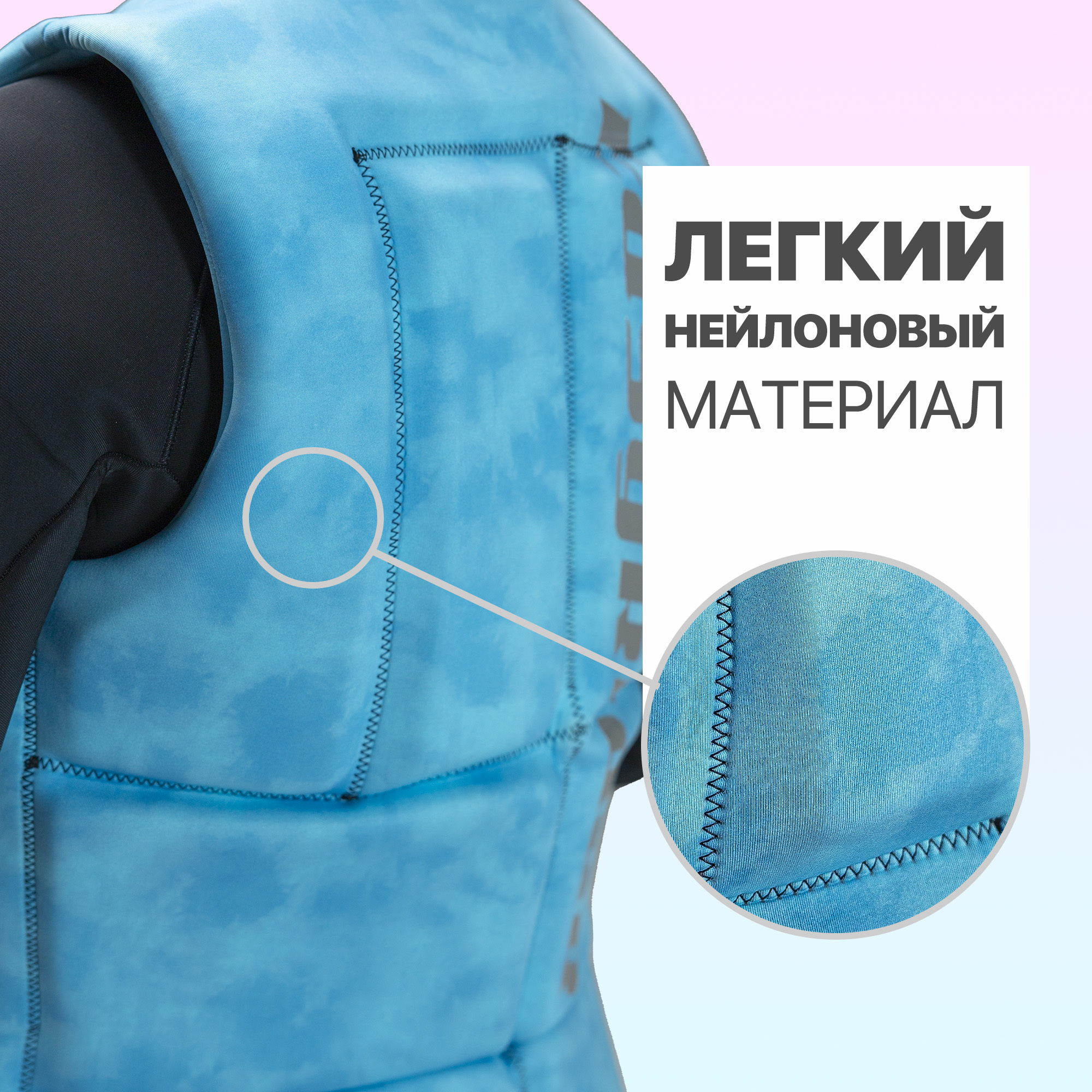 Спасательный жилет двусторонний EasyRider - Спасательные жилеты | iRide shop фото 3