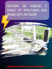 ТВ АНТЕННА МОЩНАЯ НАРУЖНАЯ ЦИФРОВАЯ АКТИВНАЯ НАПРАВЛЕННАЯ ТРИАДА-3380antenna.ru