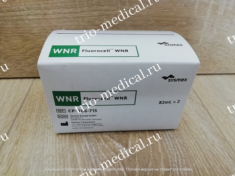 CP-066-715(CP066715) Флуоресцентный краситель WNR (2 x 82 мл) FLUOROCELL WNR 2X82ML Sysmex Corporation, Japan/Сисмекс Корпорейшн, Япония