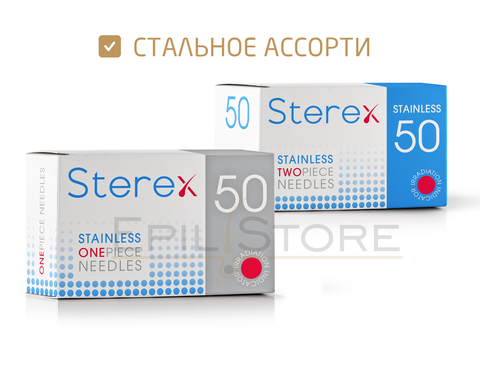 Стальное Ассорти Sterex - упаковка из 50 стальных игл