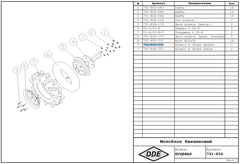 Колесо мотоблока DDE в сборе правое 4,00-8 Буцефал 2020 (791-806-200)