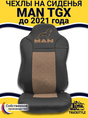 Чехлы MAN TGX до 2021 года (экокожа, черный, коричневая вставка)