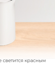 Чайник Xiaomi MiJia Electric Kettle 1A White (Белый)