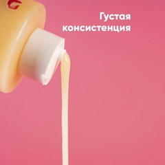 Гель для душа «Цензура» 500 мл, 18+, аромат сочная дыня