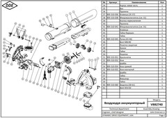 Воздуходув аккумуляторный DDE BlueTech VBB 2740 (обдув 270 м3/ч, скор., 52 м/с, всас-е 590 м3/ч, скор., 46 м/с, сборник, без ЗУ и АКБ)