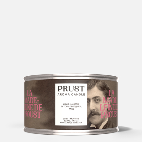 PRUST Свеча "Мадленка Пруста" 303 мл.