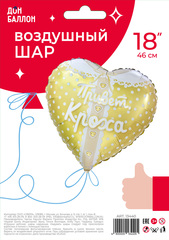 К 18