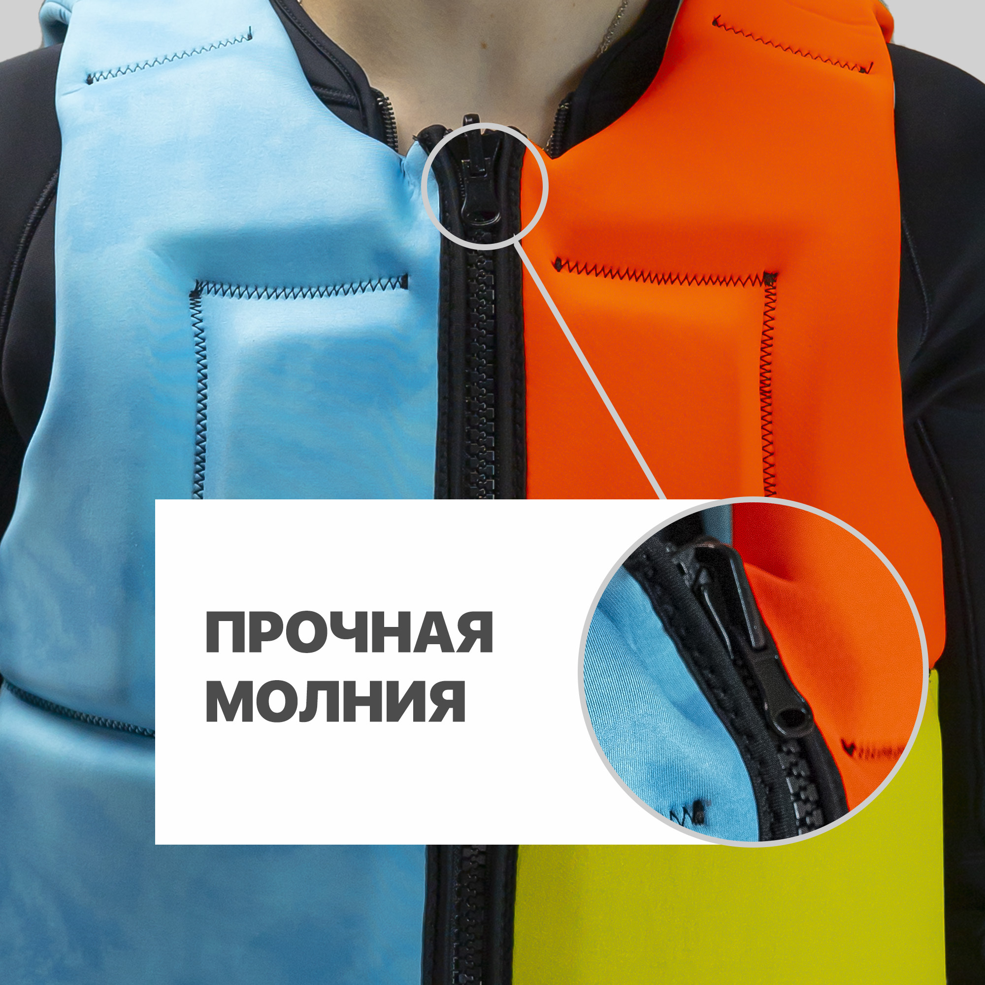 Спасательный жилет двусторонний EasyRider - Спасательные жилеты | iRide shop фото 4