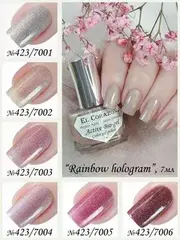 El Corazon 423/7006 Rainbow hologram ,Вишневый 1% концентрация голограф.пигмента  7мл