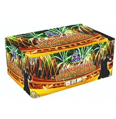 ГРАНДИОЗНОЕ ПРЕДСТАВЛЕНИЕ