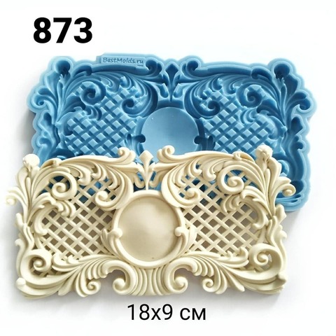 Молд Орнамент с решеткой 18х9см, Арт.PO-0873, силикон