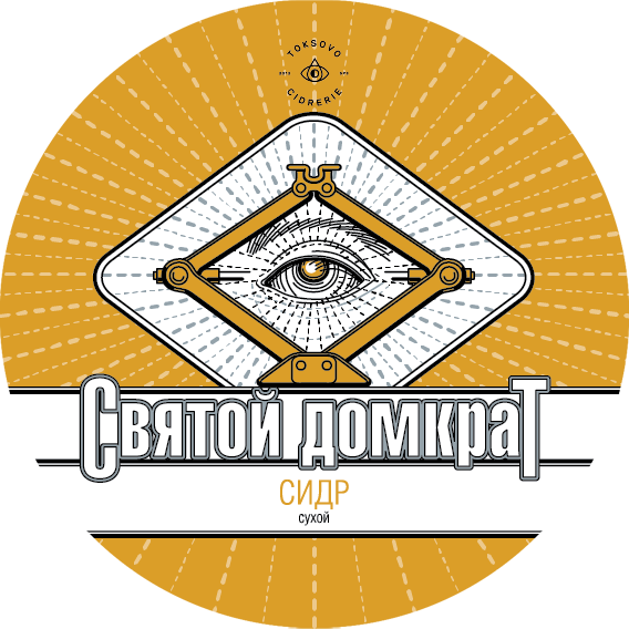https://static.insales-cdn.com/images/products/1/8143/451706831/Сидр_On_the_Bones_Святой_Домкрат.png