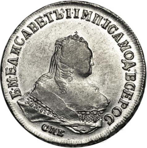 Рубль 1749 года СПБ. Серебро