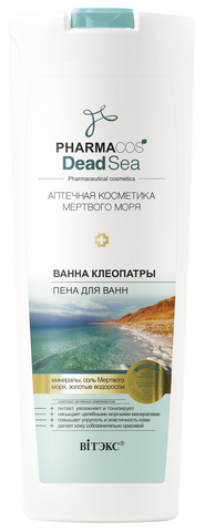 Витекс PHARMACos Dead Sea Пена для ванны Ванна Клеопатры  500мл