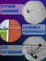 ТВ АНТЕННА МОЩНАЯ НАРУЖНАЯ ЦИФРОВАЯ АКТИВНАЯ НАПРАВЛЕННАЯ ТРИАДА-3380antenna.ru