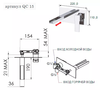 Remer QC15 Смеситель для раковины на стену скрытого монтажа излив 19см (скрытая часть в комплекте) qubika cascata