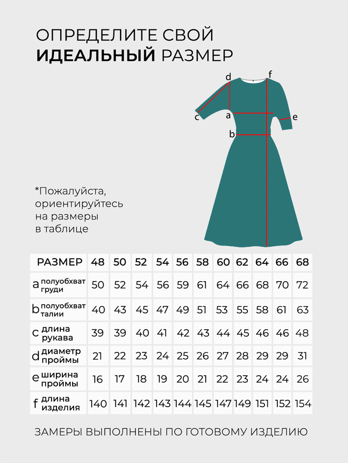 Платье-1236
