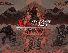 Labyrinth Of The Demon King (для ПК, цифровой код доступа)