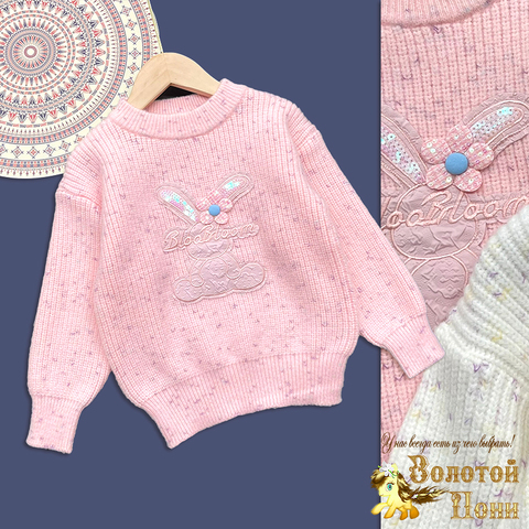 Свитер детский д (3-7) 250802-L1097