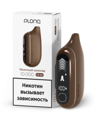 Одноразовая электронная сигарета Plonq MAX PRO - Молочный Шоколад (10000 затяжек)