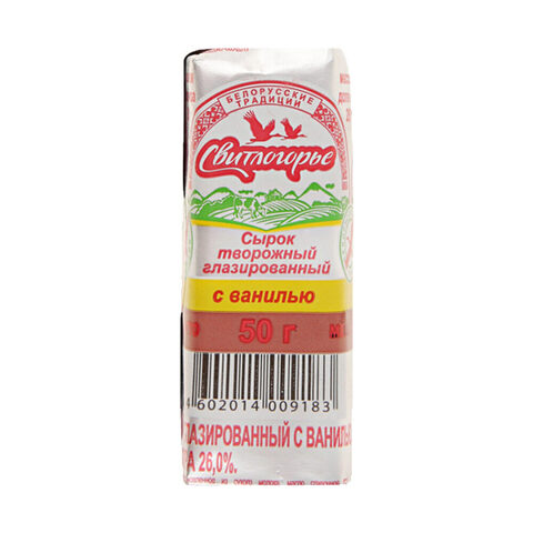 Сырок творожный Свитлогорье 26% 50гр ваниль