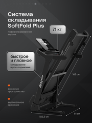 Беговая дорожка RFX T460