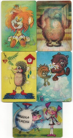 № 23 набор из 5 стерео Календариков. Мультфильмы СССР 1984 год