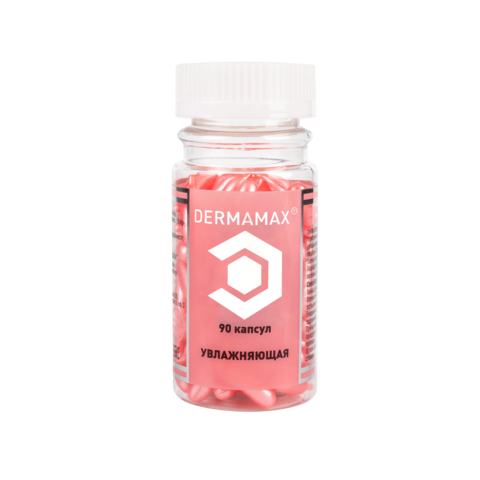 Капсулы для фонофореза Увлажняющая 1упак. / 90 штук