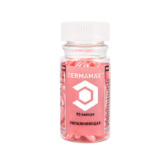 Капсулы для фонофореза Увлажняющая 1упак. / 90 штук