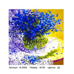 
          Алмазная мозаика Alingar, на подрамнике, с полным заполнением, (глянц.) дизайн рамка, 40х50 см, 26 цветов, "Букет в вазе"