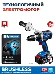 ЗУБР Т7, 20 В, 100 Н·м, 2 АКБ (4 А·ч), бесщеточная дрель-шуруповерт, кейс,Профессионал(DB-211-42)