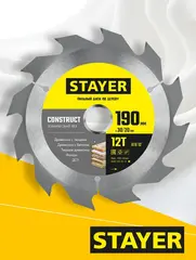 STAYER Construct, 190 x 30/20 мм, 12Т, технический рез, пильный диск по дереву (3683-190-30-12)