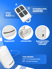 Сигнализация Light NEW