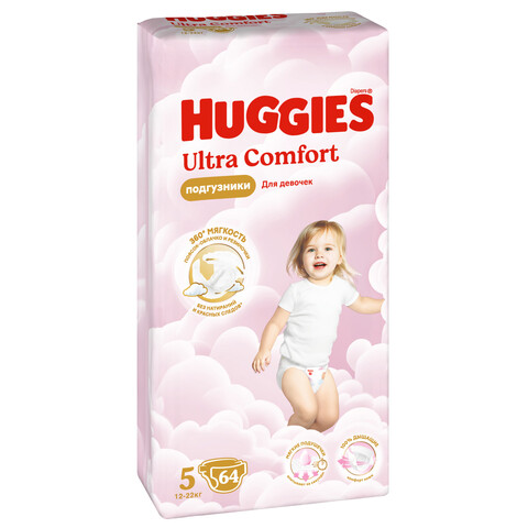 Хаггис для девочек №5