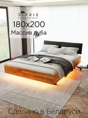 Кровать 180х200, Беллиссима, двуспальная, парящая, с мягким изголовьем, из массива дуба, Dipriz